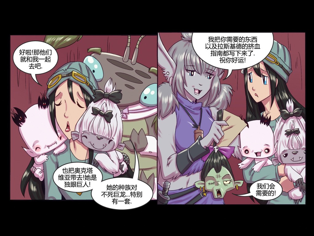 吸血萌宝-噩梦育儿所韩漫全集-第05卷无删减无遮挡章节图片 