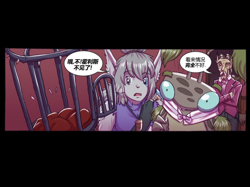 吸血萌宝-噩梦育儿所韩漫全集-第05卷无删减无遮挡章节图片 