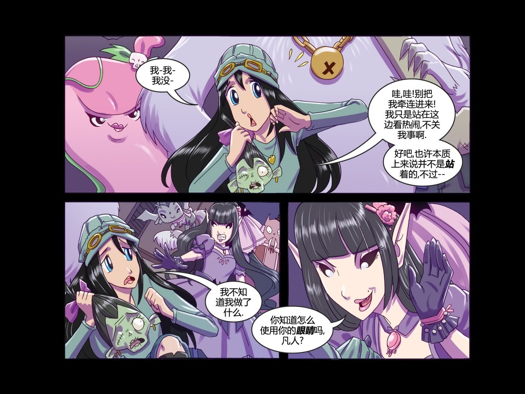 吸血萌宝-噩梦育儿所韩漫全集-第05卷无删减无遮挡章节图片 