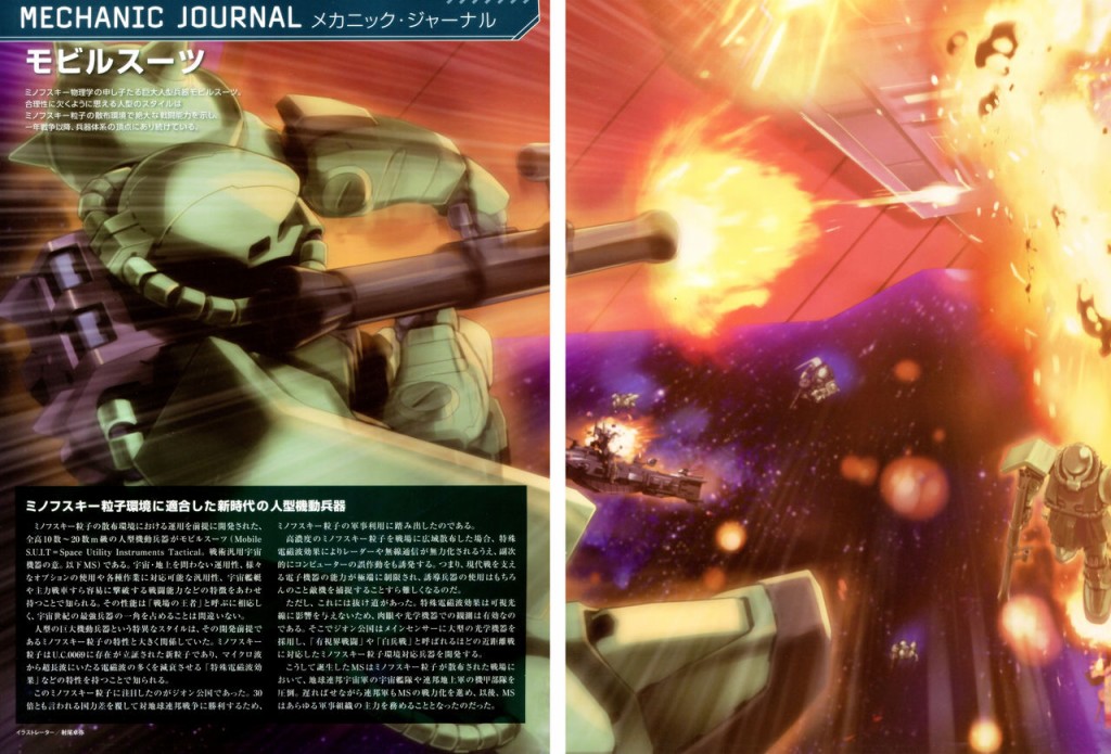 Gundam Mobile Suit Bible韩漫全集-第02卷无删减无遮挡章节图片 