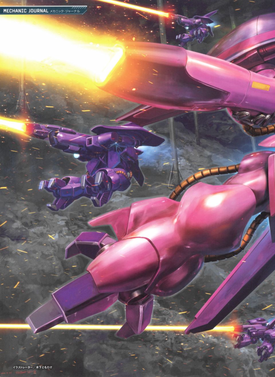 Gundam Mobile Suit Bible韩漫全集-第48卷无删减无遮挡章节图片 