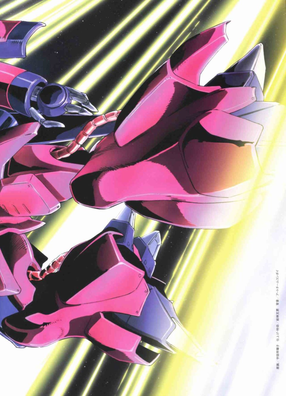 Gundam Mobile Suit Bible韩漫全集-第48卷无删减无遮挡章节图片 
