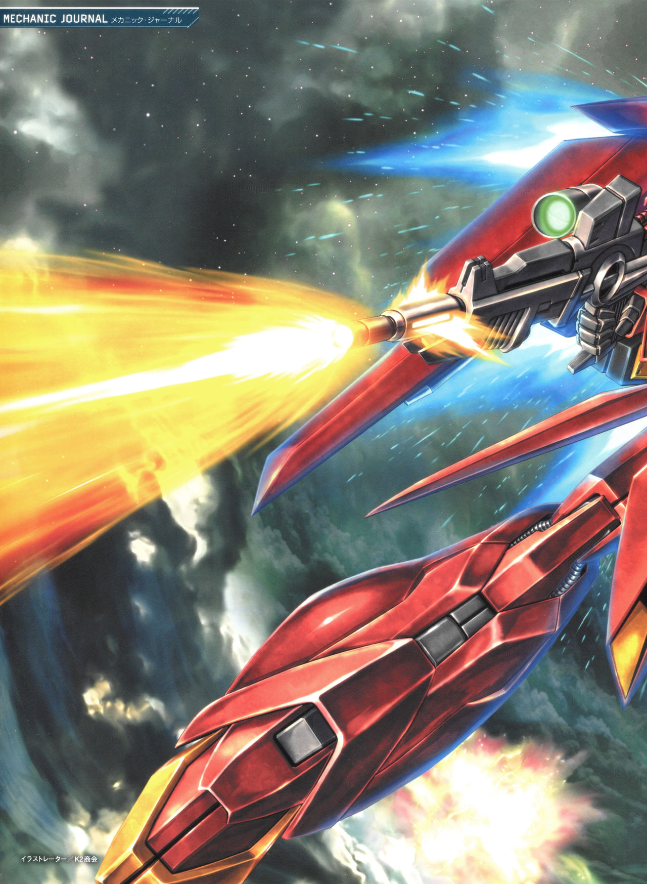 Gundam Mobile Suit Bible韩漫全集-第51卷无删减无遮挡章节图片 