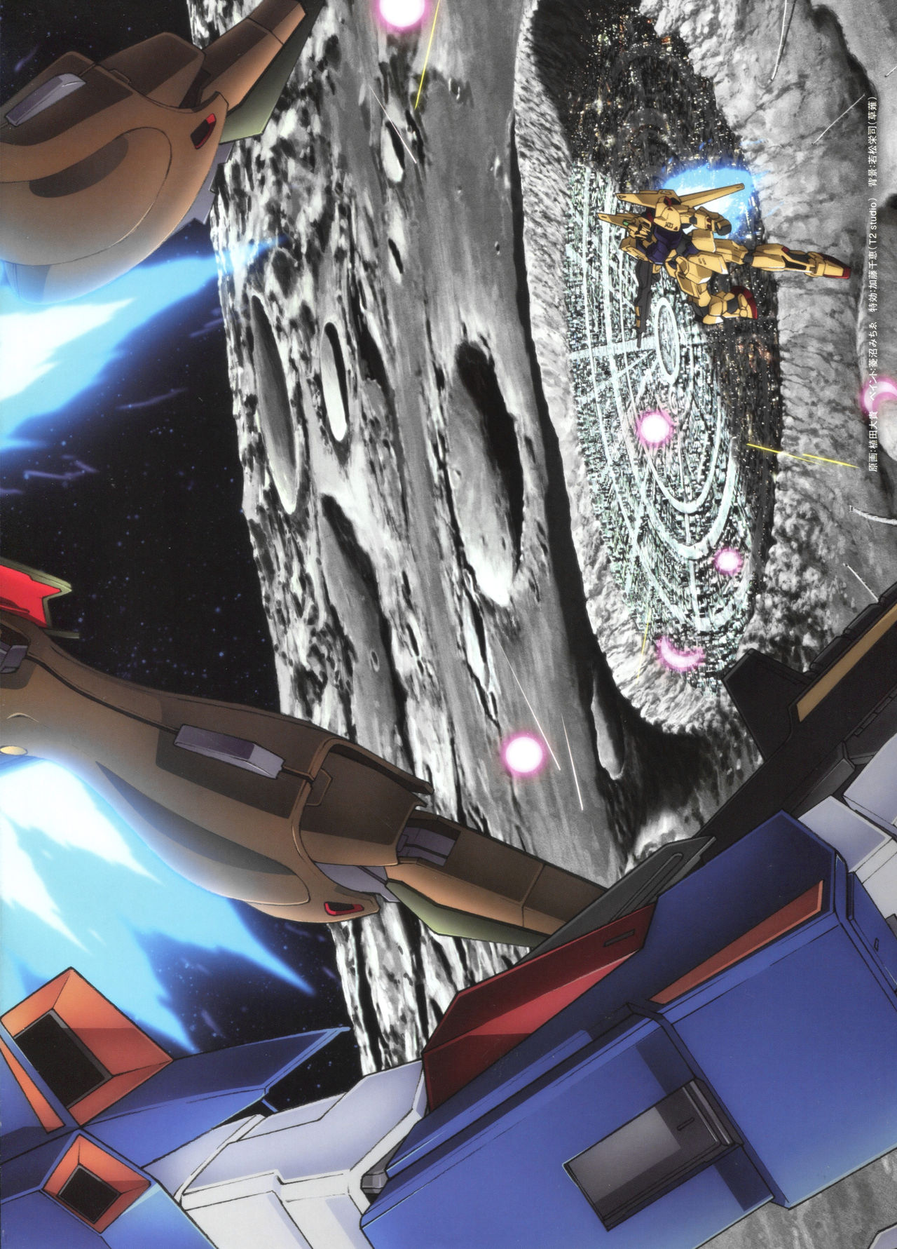 Gundam Mobile Suit Bible韩漫全集-第52卷无删减无遮挡章节图片 