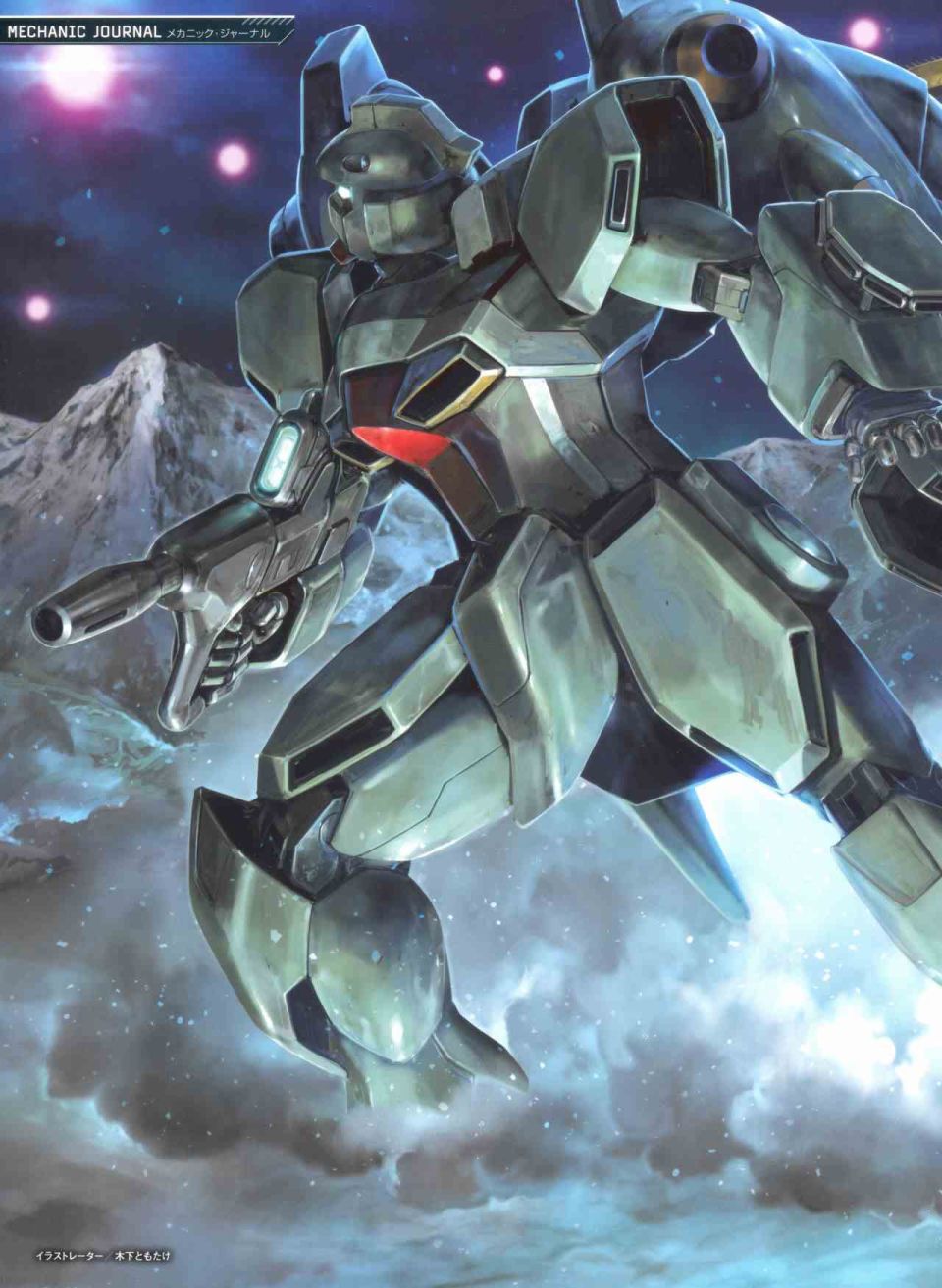 Gundam Mobile Suit Bible韩漫全集-第54卷无删减无遮挡章节图片 