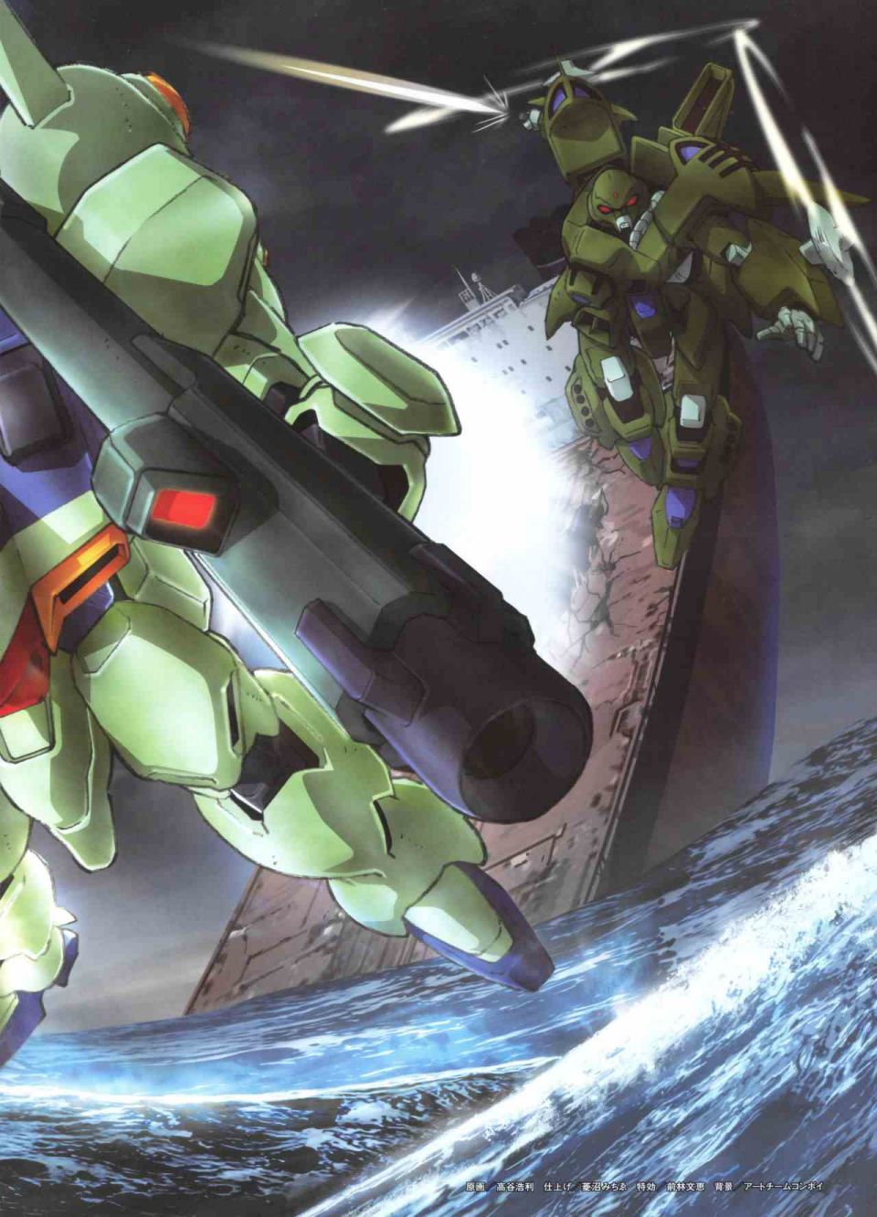 Gundam Mobile Suit Bible韩漫全集-第54卷无删减无遮挡章节图片 