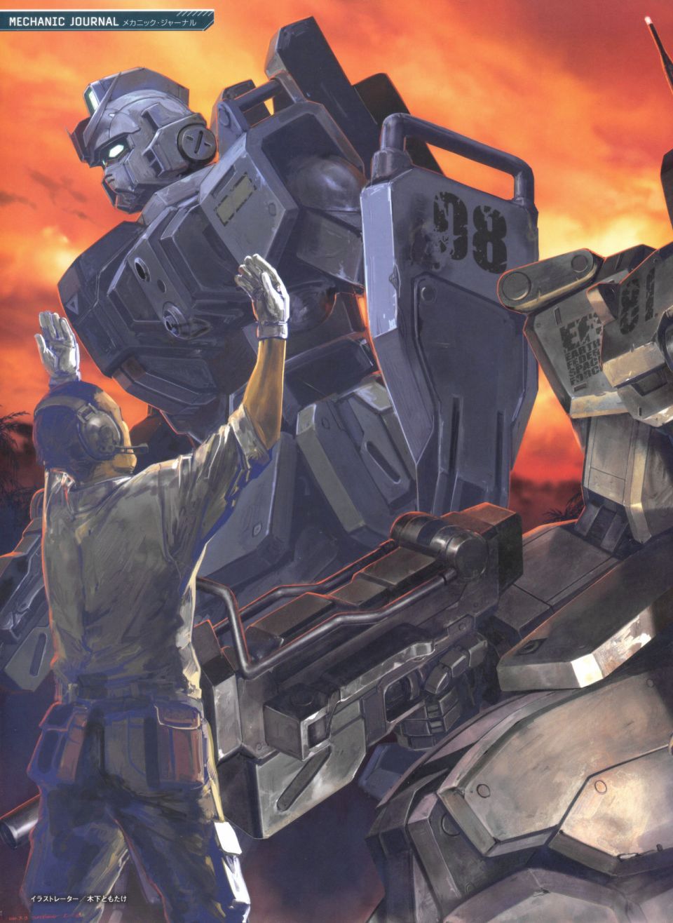 Gundam Mobile Suit Bible韩漫全集-第55卷无删减无遮挡章节图片 