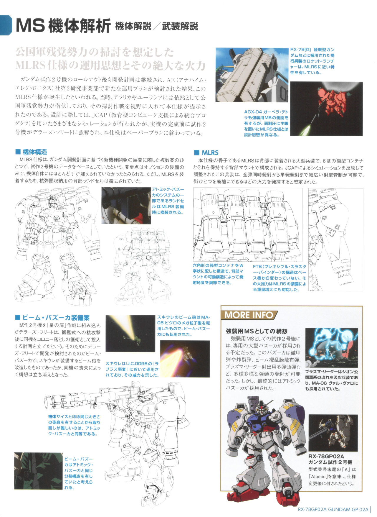 Gundam Mobile Suit Bible韩漫全集-第56卷无删减无遮挡章节图片 