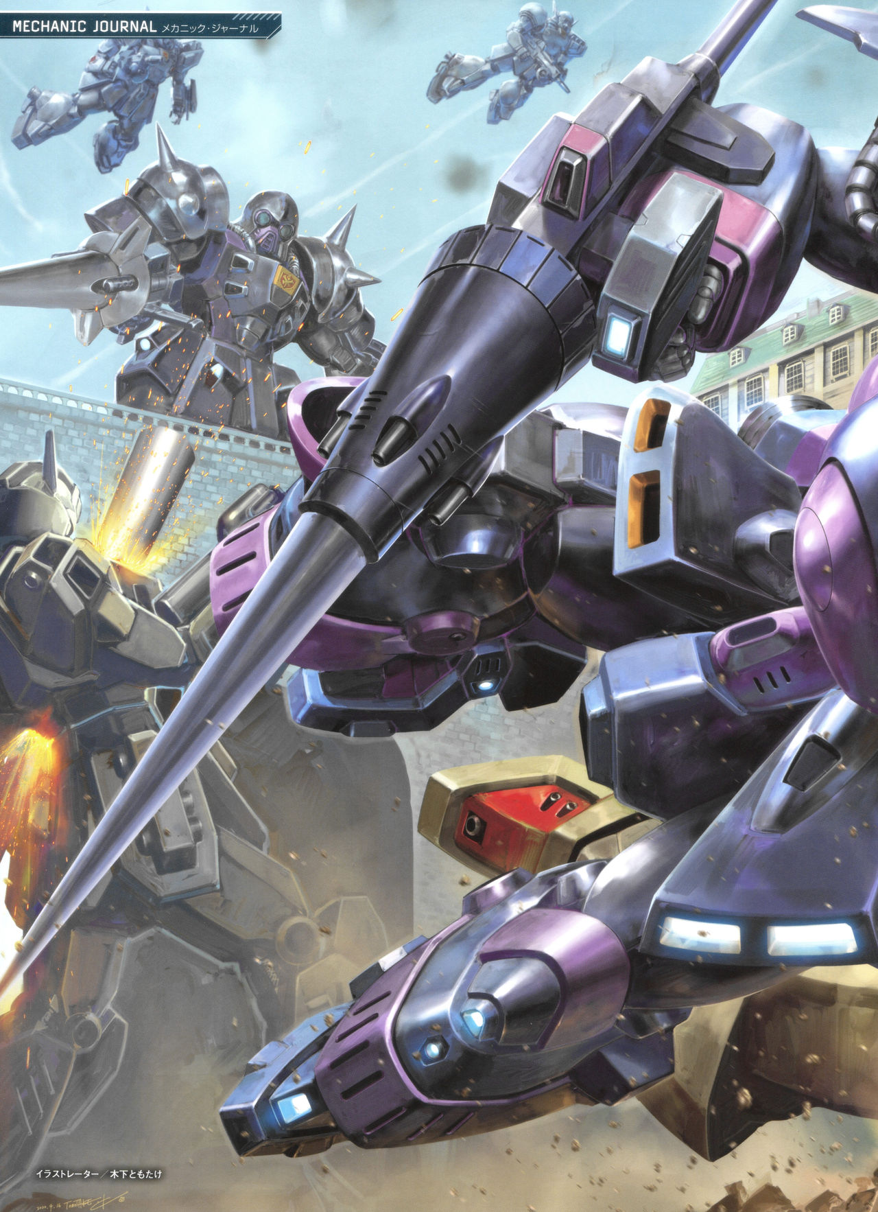 Gundam Mobile Suit Bible韩漫全集-第57卷无删减无遮挡章节图片 