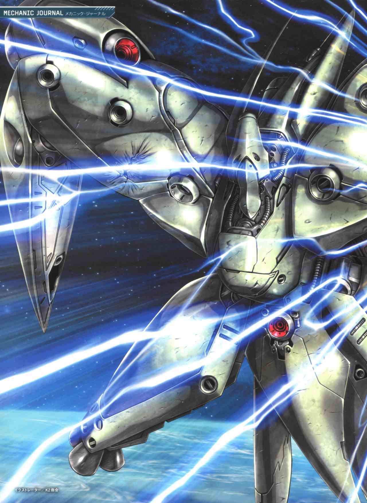 Gundam Mobile Suit Bible韩漫全集-第58卷无删减无遮挡章节图片 