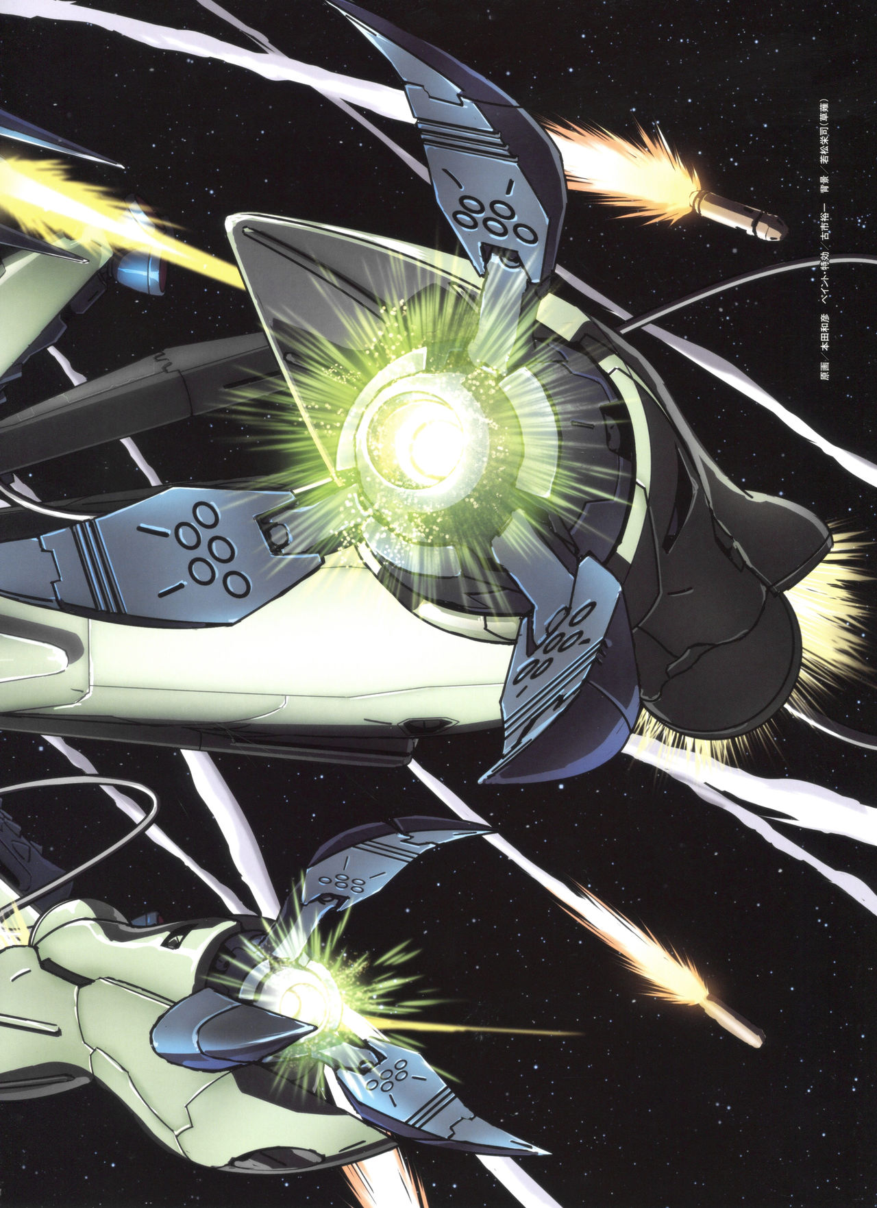 Gundam Mobile Suit Bible韩漫全集-第58卷无删减无遮挡章节图片 