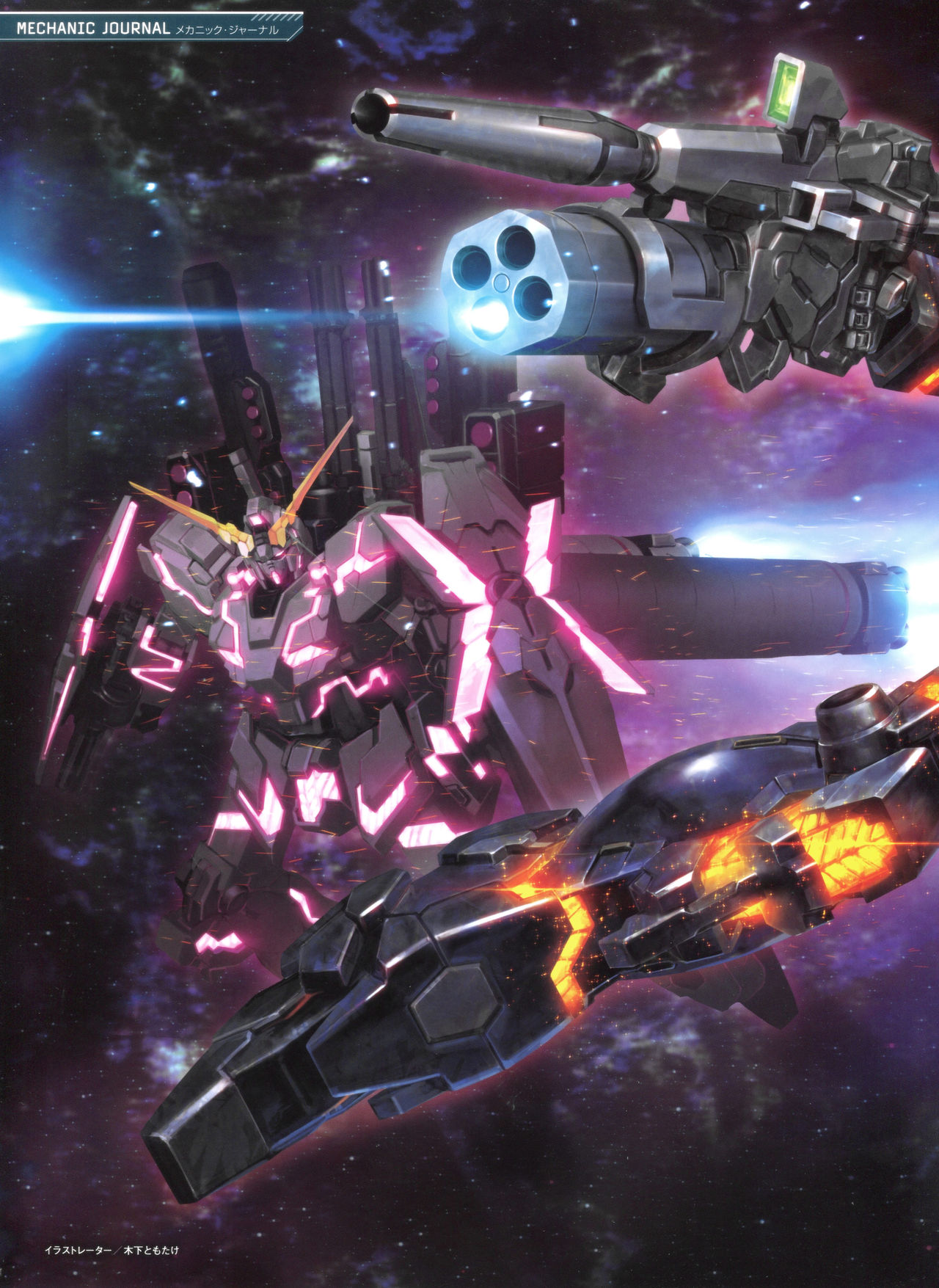Gundam Mobile Suit Bible韩漫全集-第59卷无删减无遮挡章节图片 
