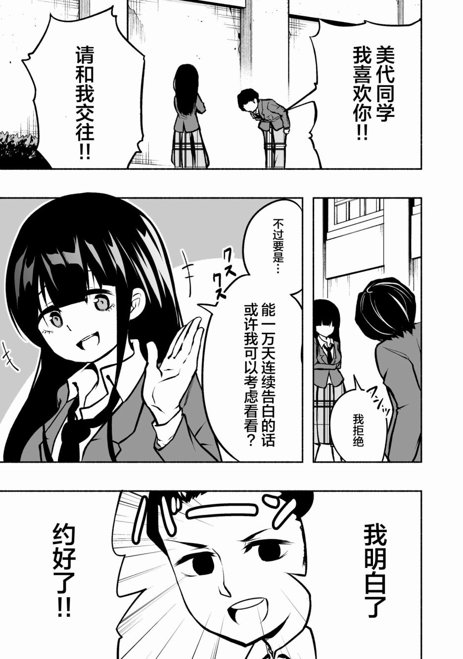 为轻率的约定后悔的女孩子韩漫全集-短篇无删减无遮挡章节图片 