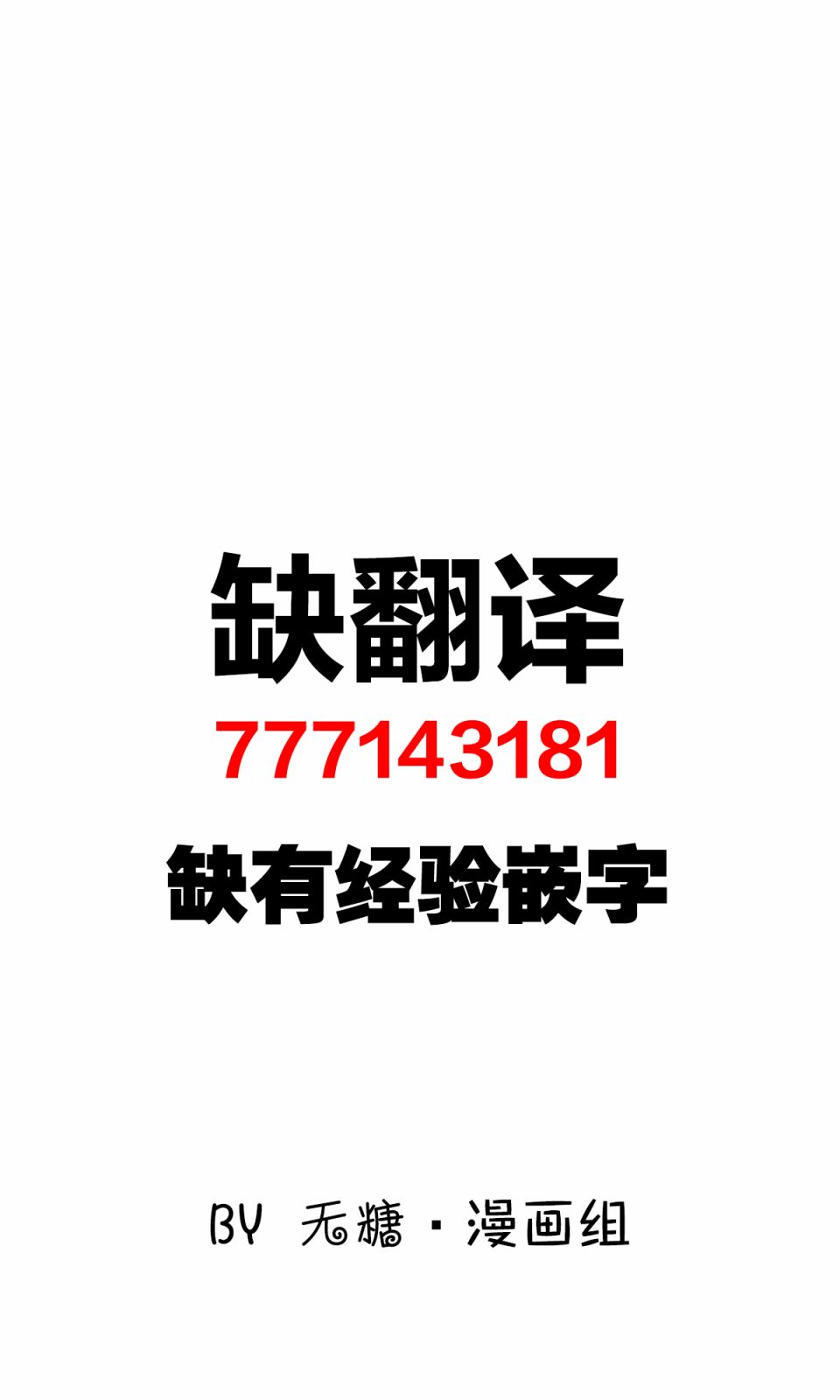 为轻率的约定后悔的女孩子韩漫全集-短篇无删减无遮挡章节图片 