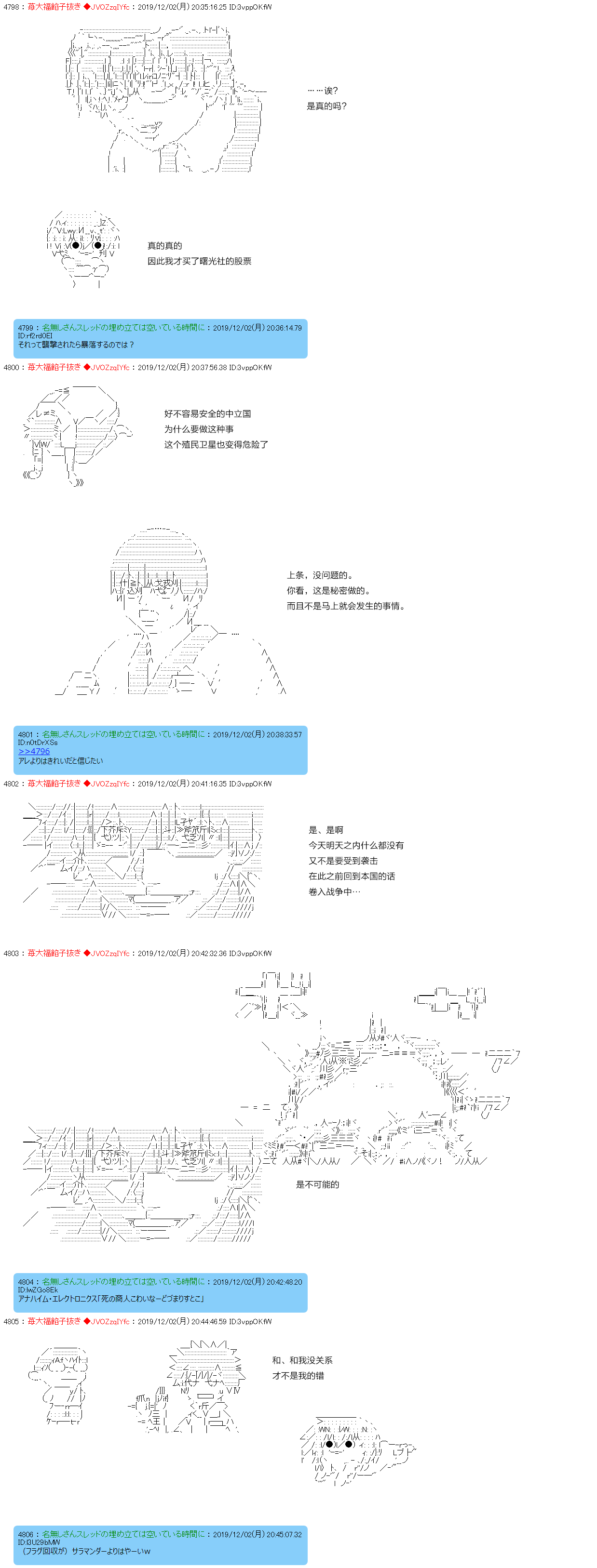 机动战士高达 裸的韩漫全集-第01话无删减无遮挡章节图片 