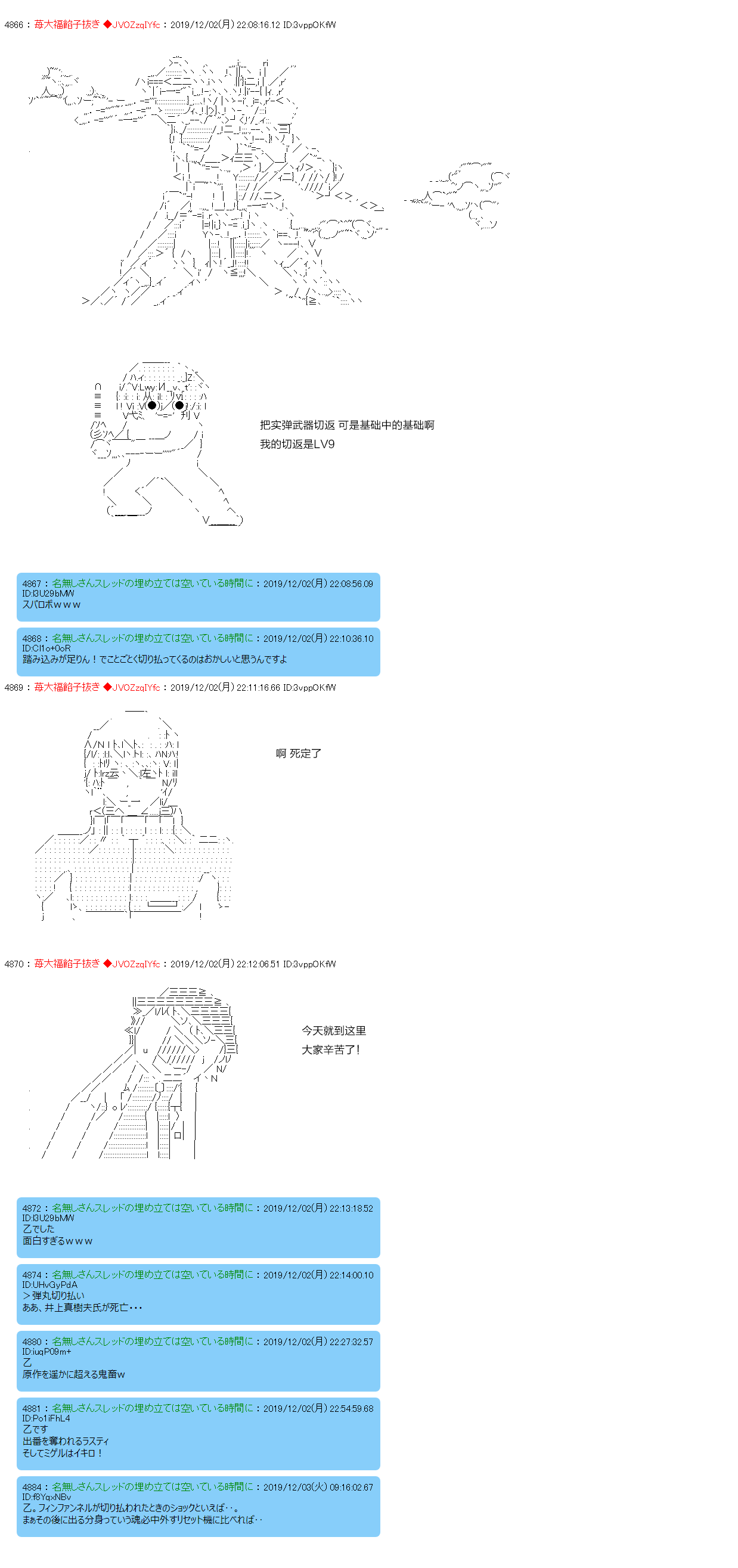 机动战士高达 裸的韩漫全集-第01话无删减无遮挡章节图片 