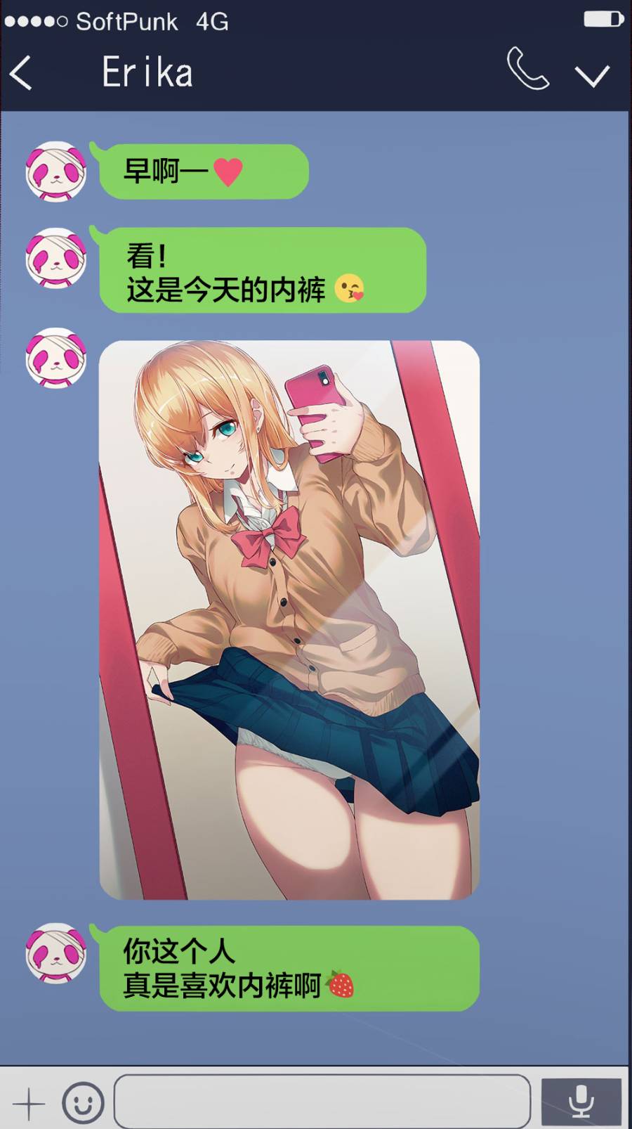 向我报告内衣的同班辣妹韩漫全集-短篇无删减无遮挡章节图片 