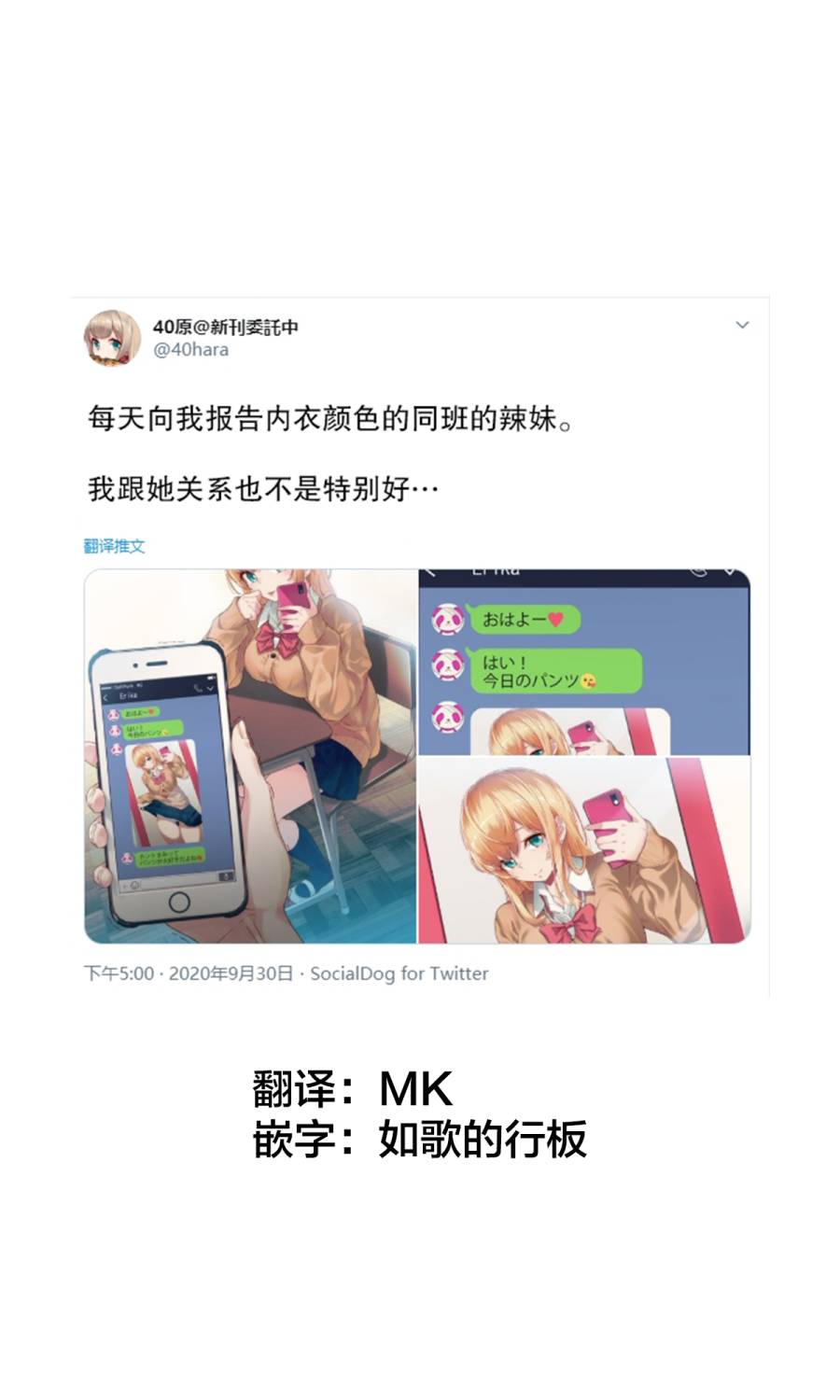 向我报告内衣的同班辣妹韩漫全集-短篇无删减无遮挡章节图片 