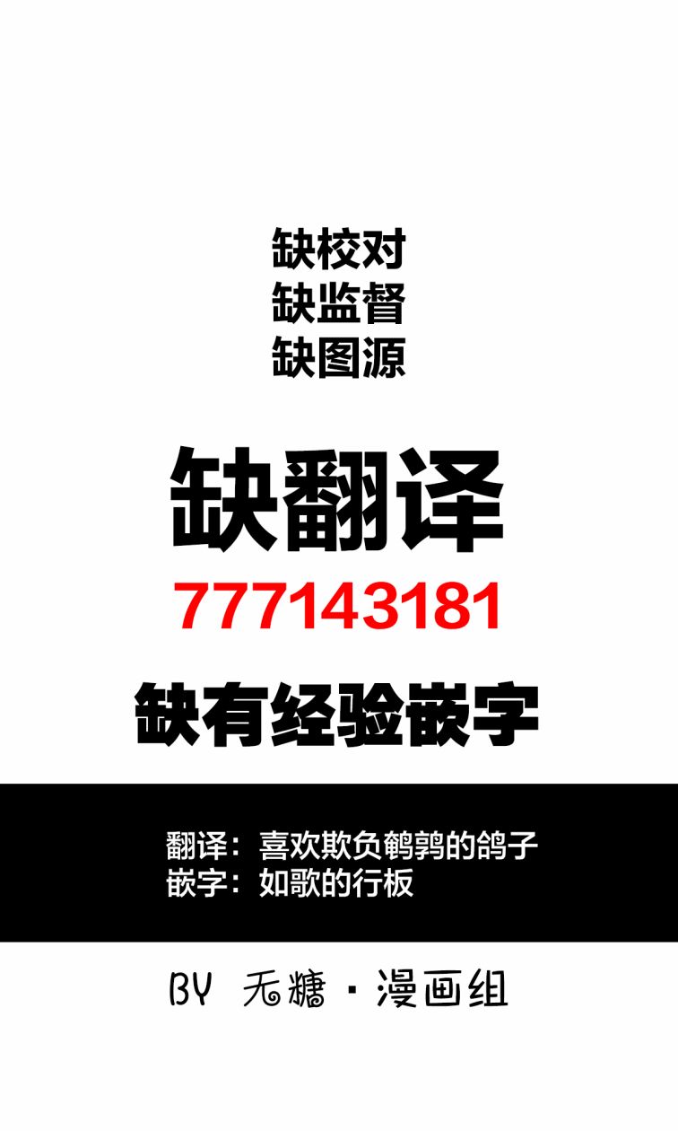 无法停止女装的男孩子韩漫全集-第02话无删减无遮挡章节图片 