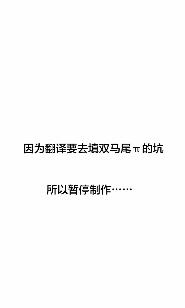 无法停止女装的男孩子韩漫全集-第02话无删减无遮挡章节图片 