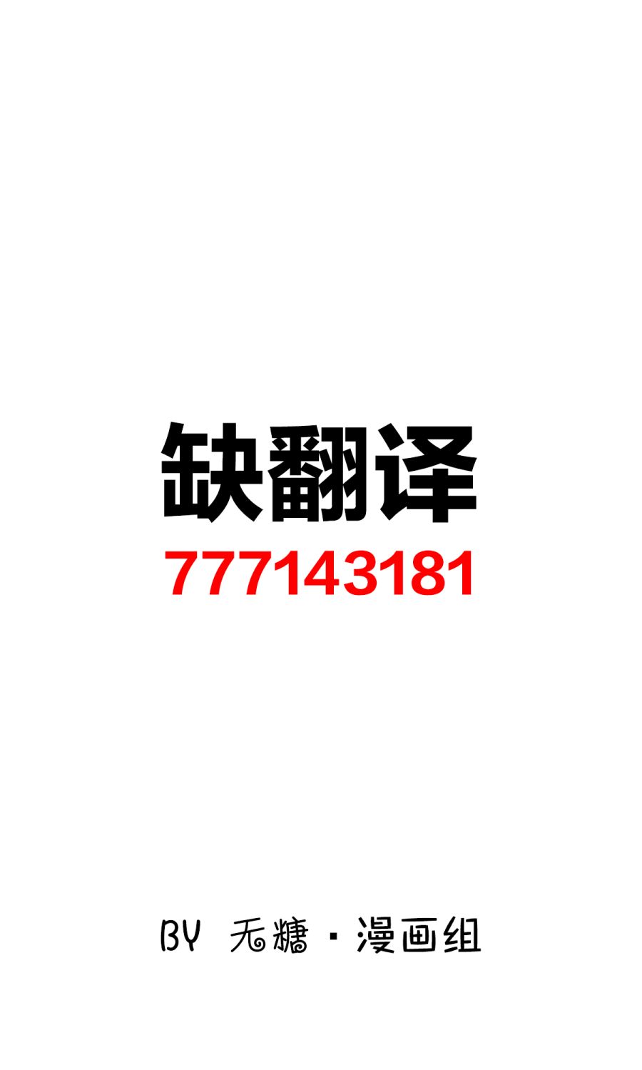 无法停止女装的男孩子韩漫全集-第03话无删减无遮挡章节图片 