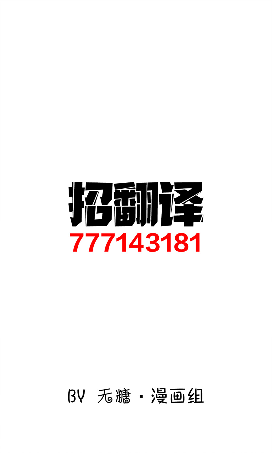 无法停止女装的男孩子韩漫全集-第04话无删减无遮挡章节图片 