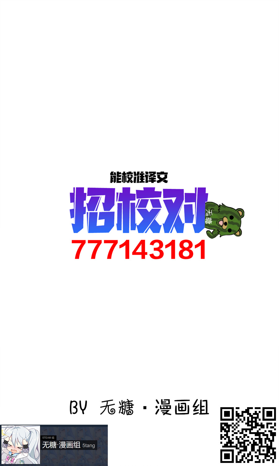 无法停止女装的男孩子韩漫全集-第07话无删减无遮挡章节图片 