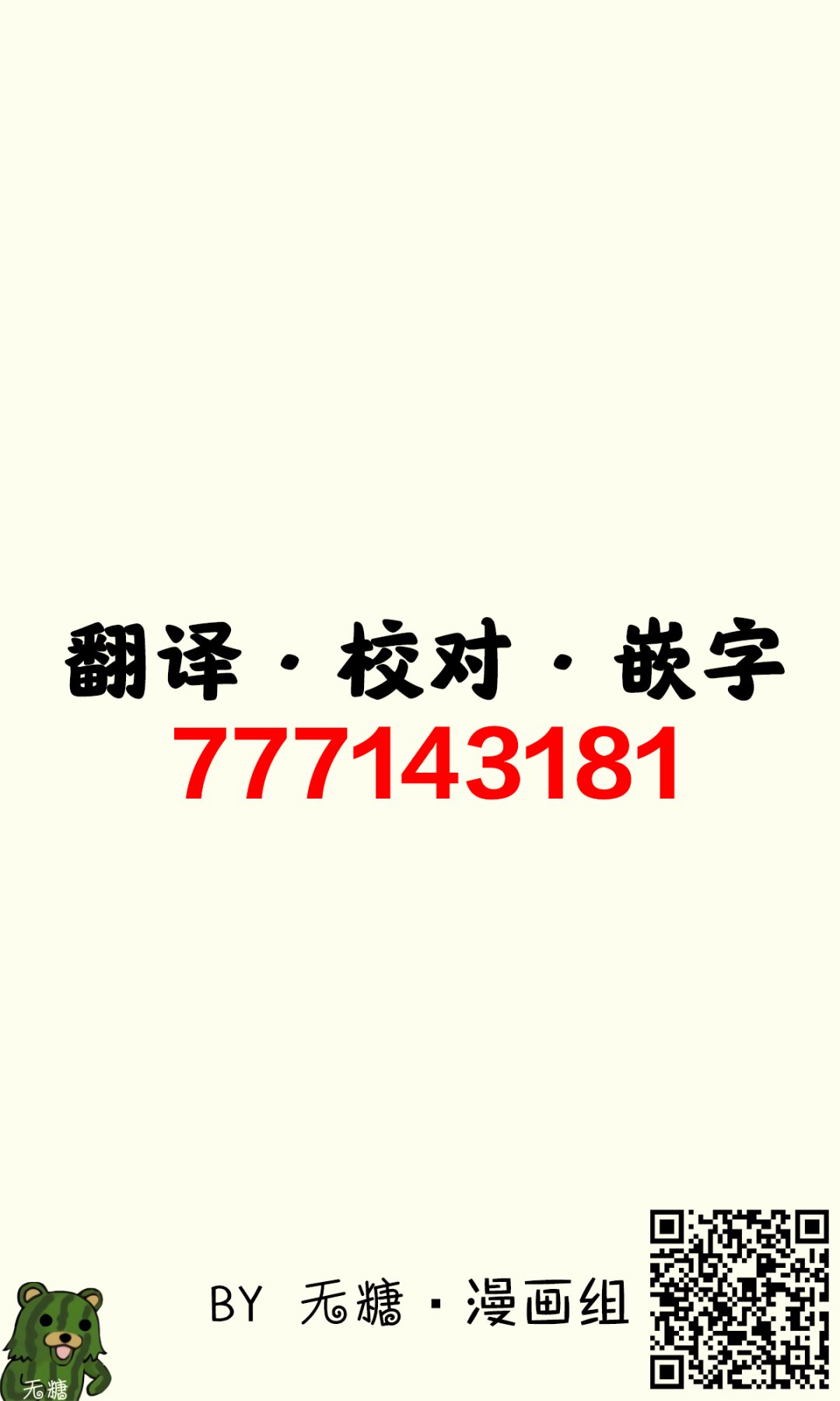 无法停止女装的男孩子韩漫全集-第09话无删减无遮挡章节图片 