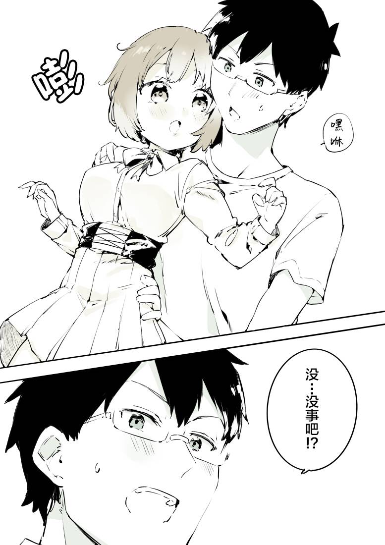 无法停止女装的男孩子韩漫全集-第12话无删减无遮挡章节图片 