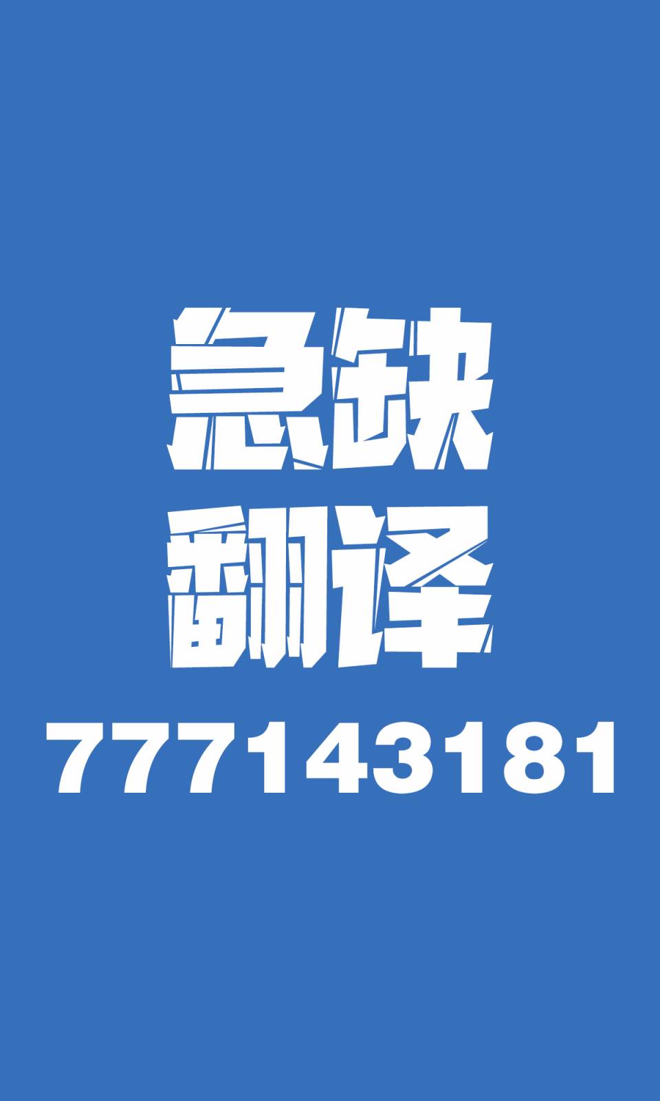 无法停止女装的男孩子韩漫全集-第12话无删减无遮挡章节图片 