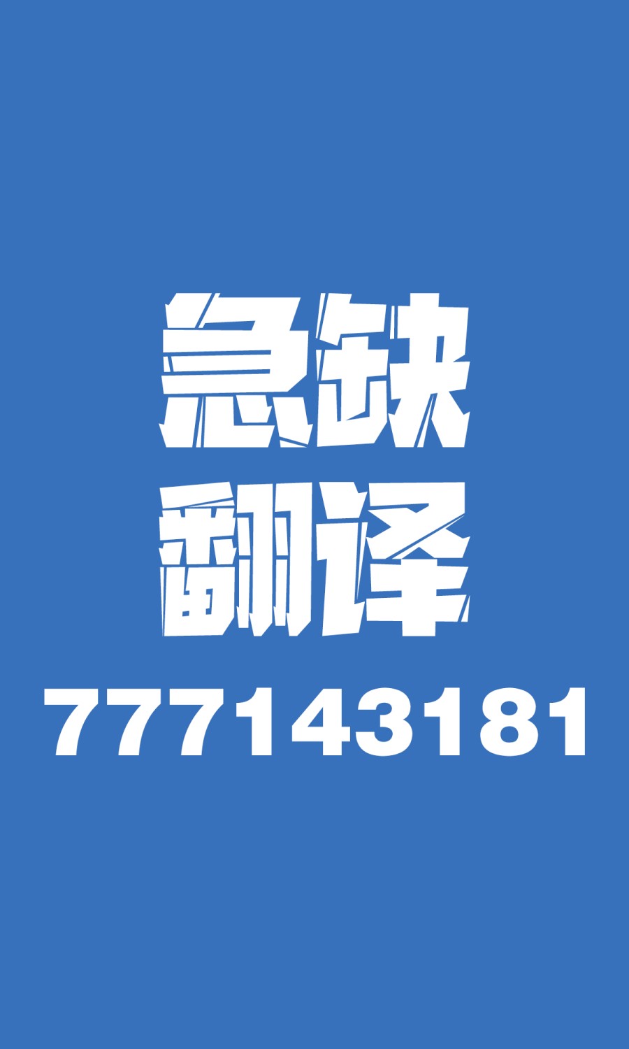 无法停止女装的男孩子韩漫全集-第13话无删减无遮挡章节图片 