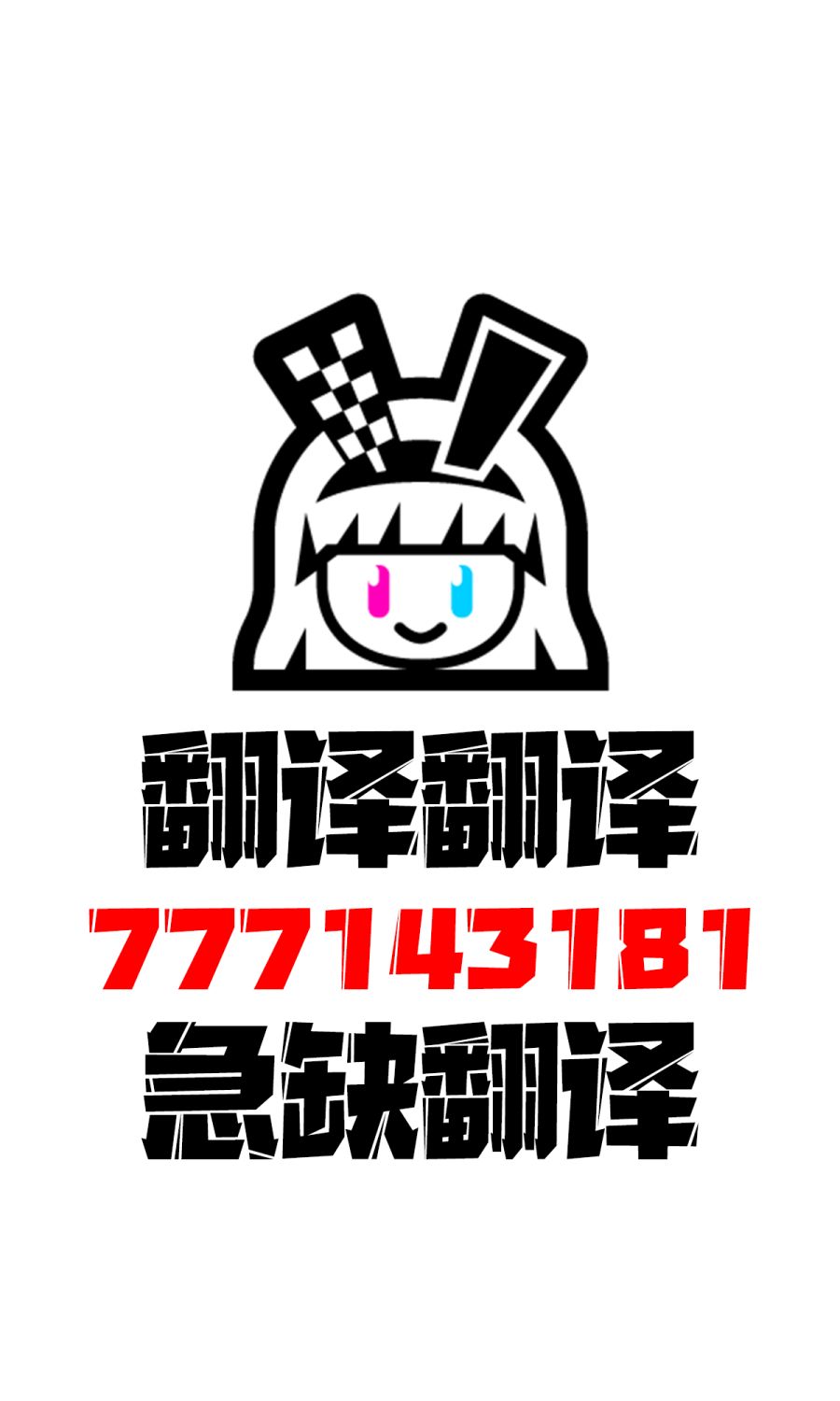 无法停止女装的男孩子韩漫全集-第14话无删减无遮挡章节图片 
