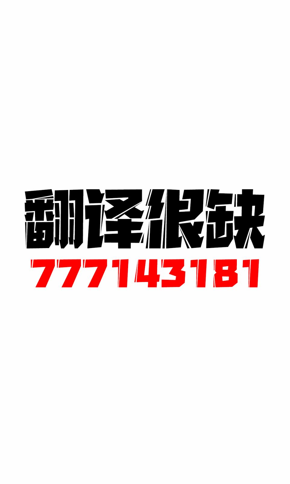 无法停止女装的男孩子韩漫全集-第16话无删减无遮挡章节图片 