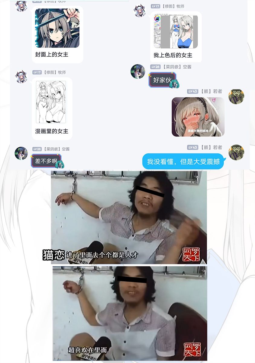 被爱徒背叛而丧命的勇者大叔，作为史上最强魔王复活韩漫全集-第03话无删减无遮挡章节图片 