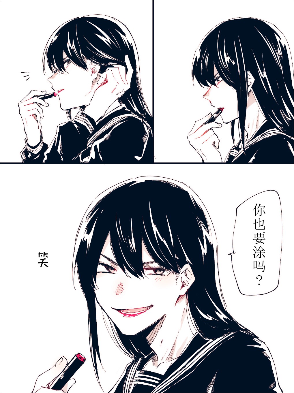 VS志田君韩漫全集-短篇无删减无遮挡章节图片 