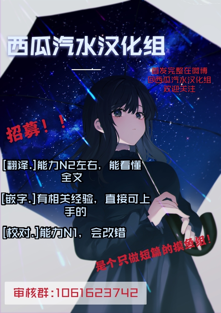 VS志田君韩漫全集-短篇无删减无遮挡章节图片 