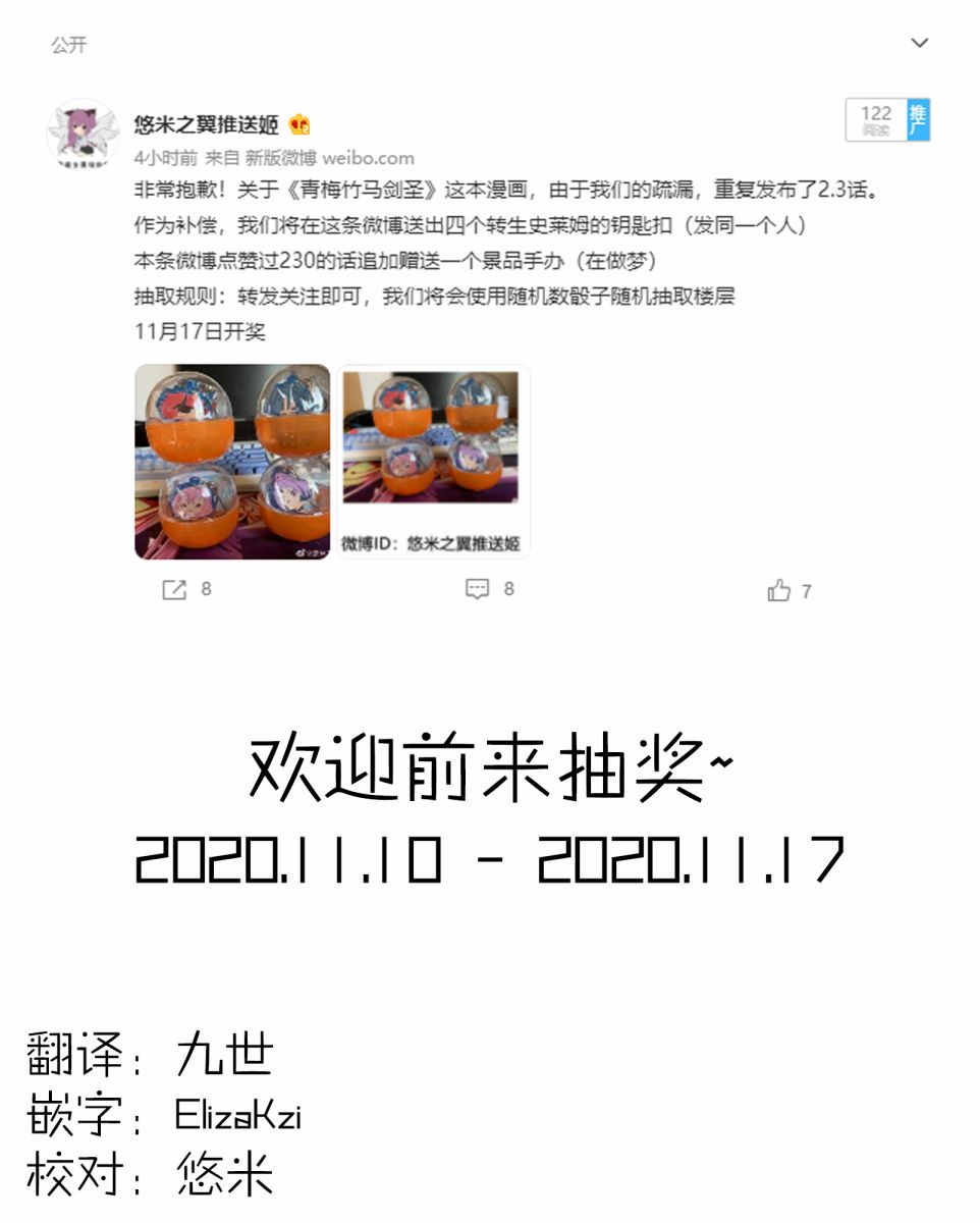 偶尔会被看到羞耻情景的无表情角色的合集韩漫全集-第03话无删减无遮挡章节图片 