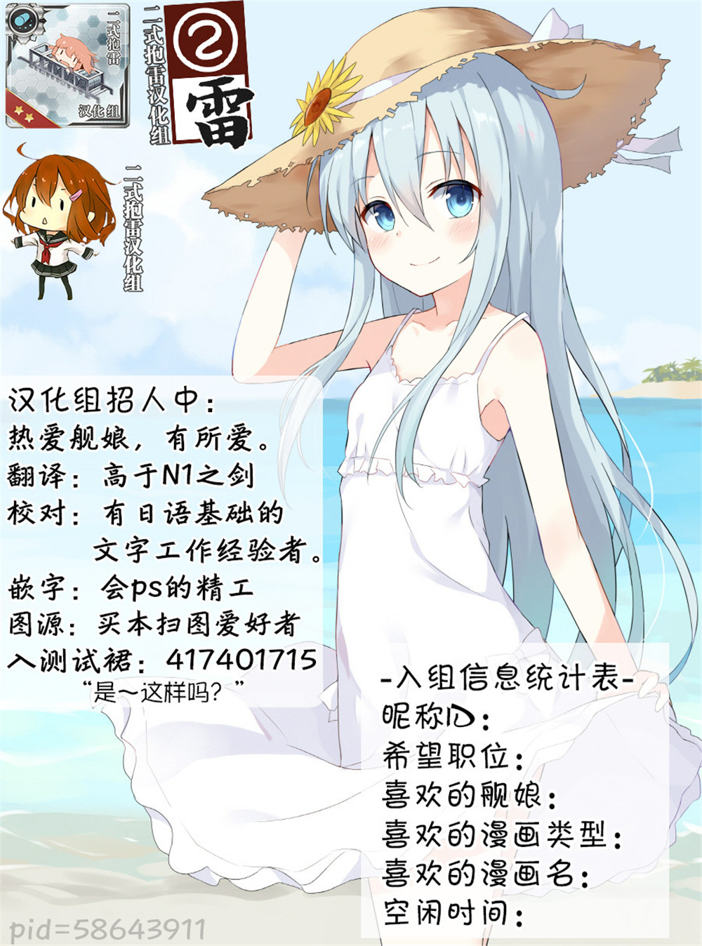 小北方的梅雨期韩漫全集-短篇无删减无遮挡章节图片 