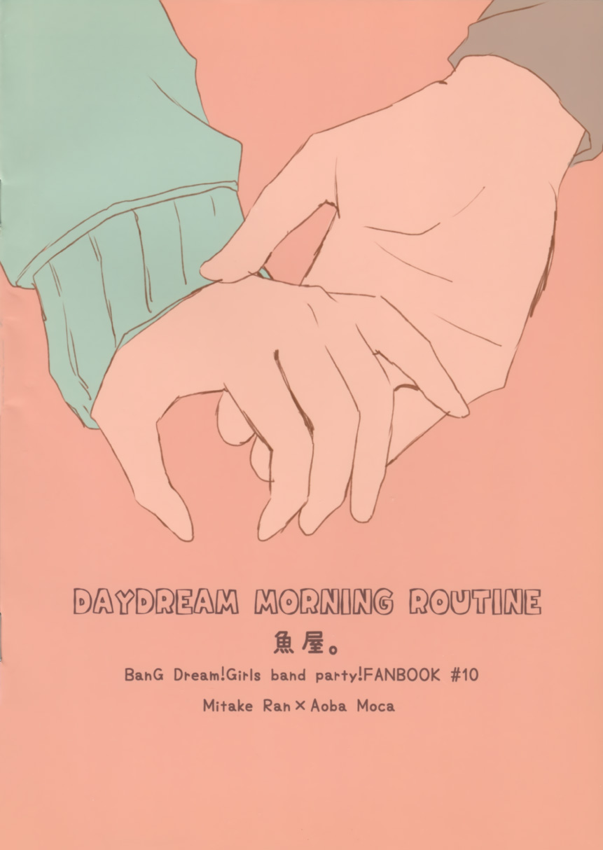 Daydream....Monrning Routine韩漫全集-短篇无删减无遮挡章节图片 