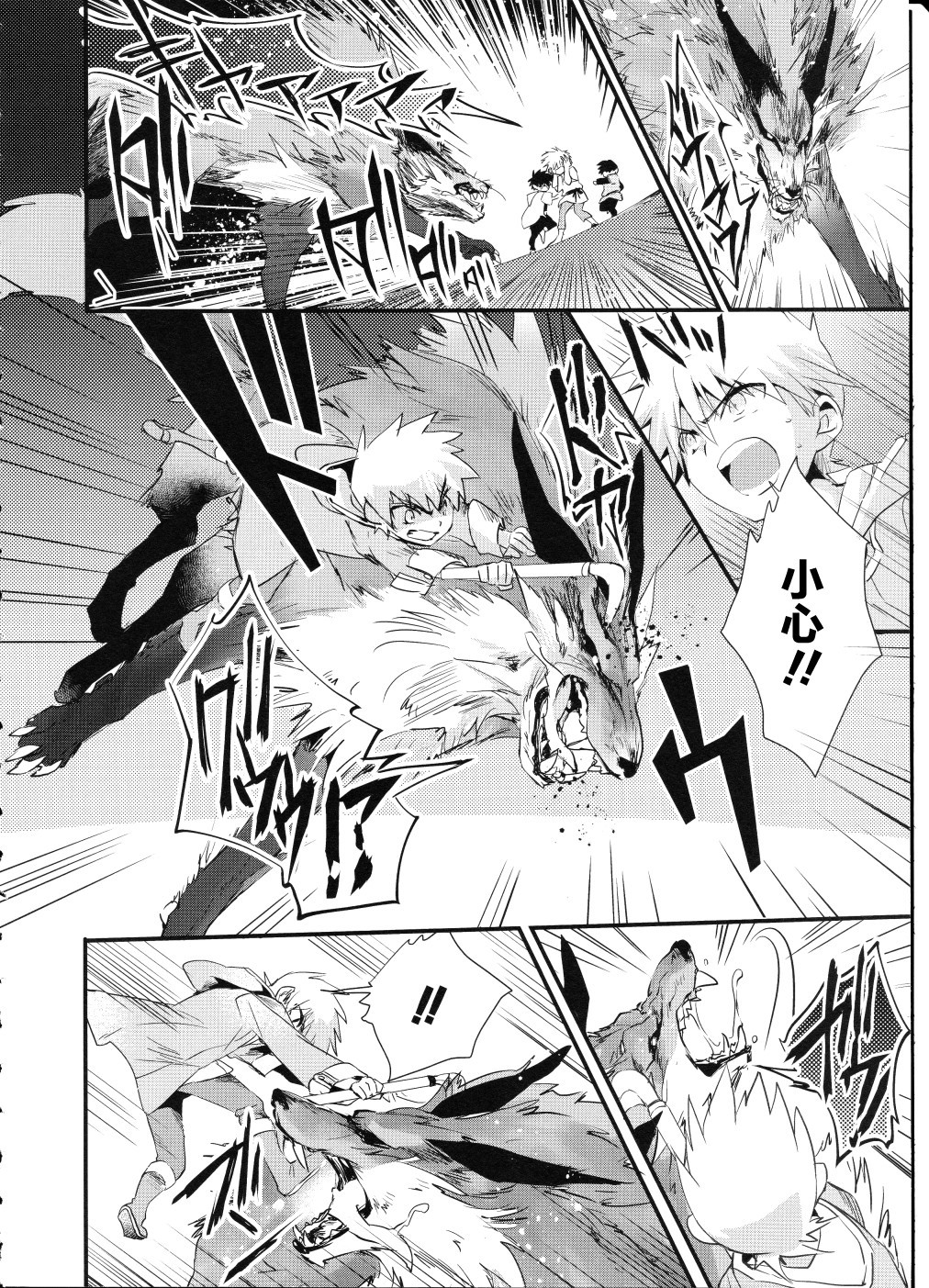 薄暮传说~断罪者的系谱韩漫全集-第04话无删减无遮挡章节图片 