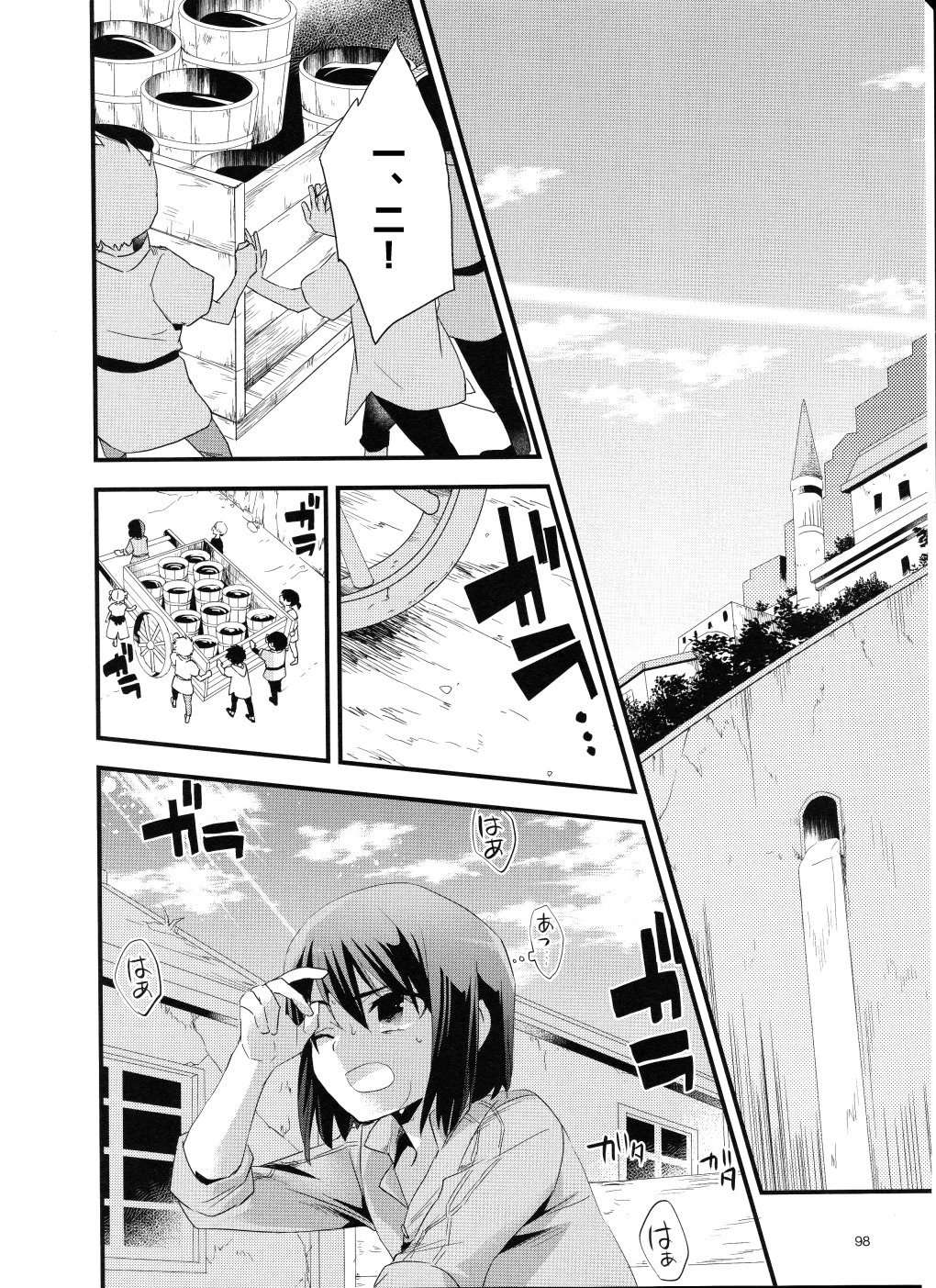 薄暮传说~断罪者的系谱韩漫全集-第06话无删减无遮挡章节图片 