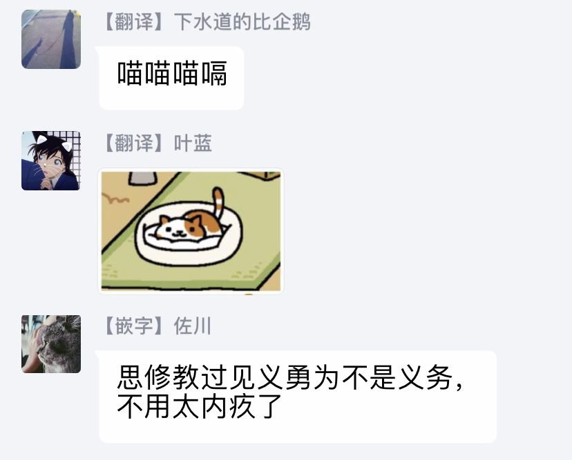 猫地藏韩漫全集-都03话无删减无遮挡章节图片 