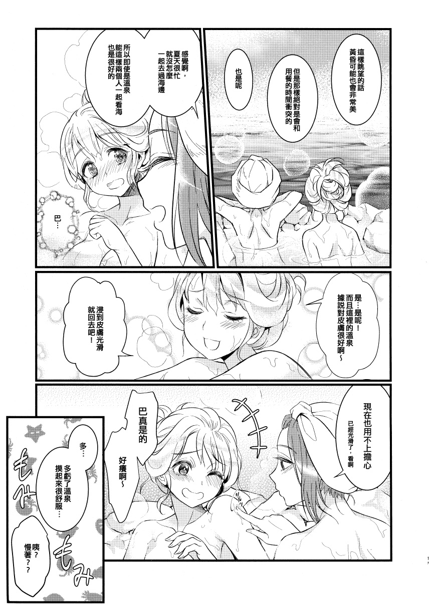 雾气狂想曲韩漫全集-短篇无删减无遮挡章节图片 