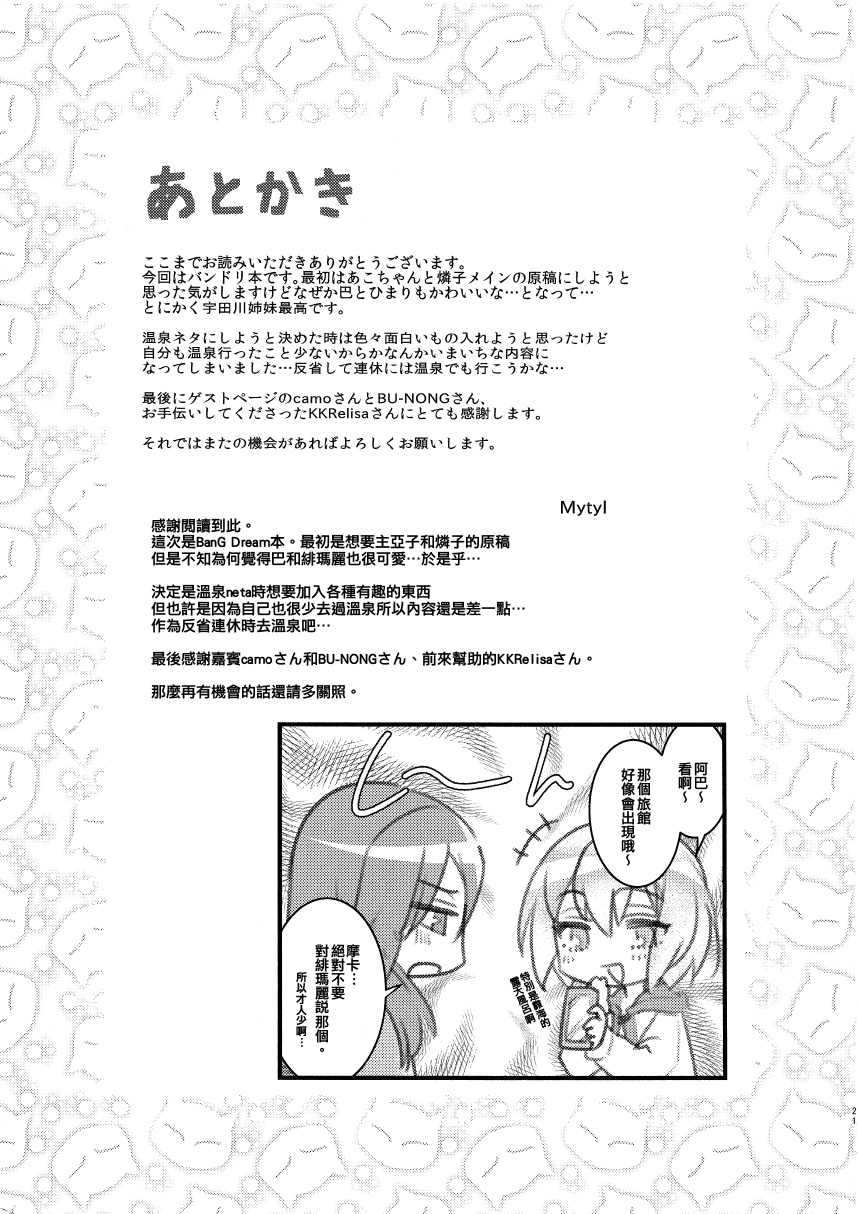 雾气狂想曲韩漫全集-短篇无删减无遮挡章节图片 