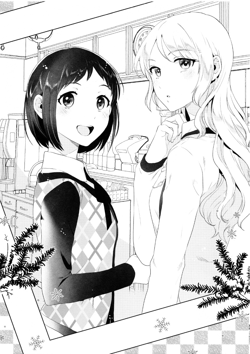 雾气狂想曲韩漫全集-短篇无删减无遮挡章节图片 