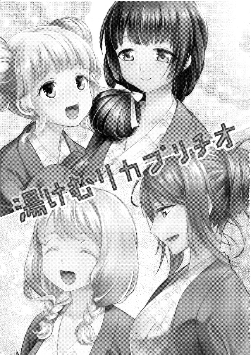 雾气狂想曲韩漫全集-短篇无删减无遮挡章节图片 