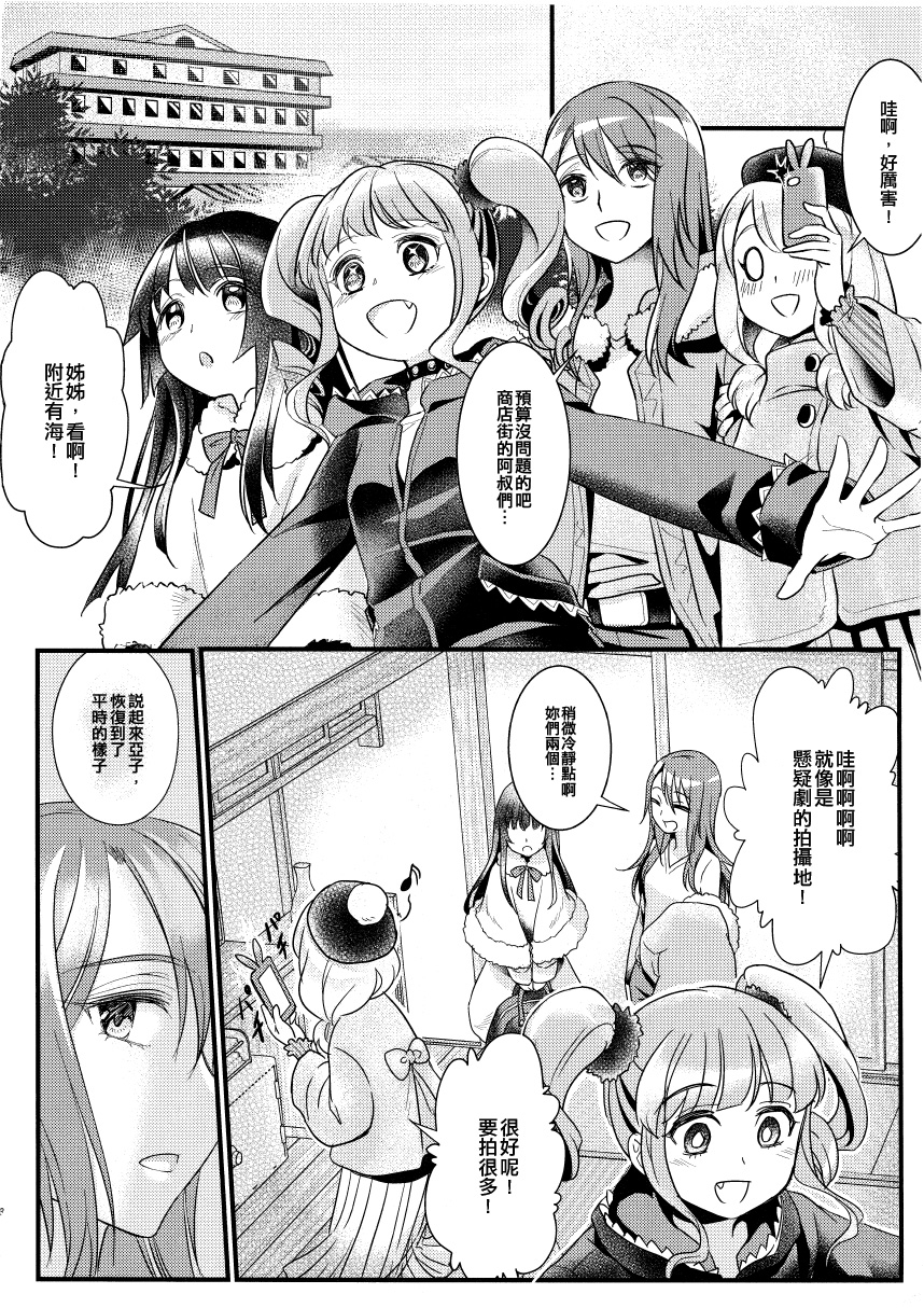 雾气狂想曲韩漫全集-短篇无删减无遮挡章节图片 