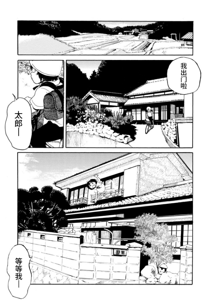 距离天国的一步韩漫全集-短篇无删减无遮挡章节图片 