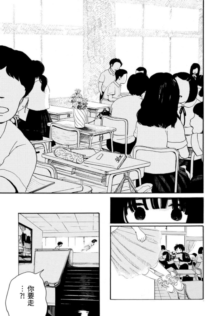 距离天国的一步韩漫全集-短篇无删减无遮挡章节图片 