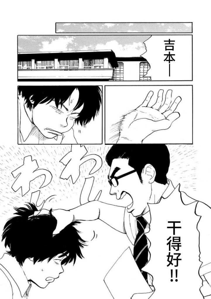 距离天国的一步韩漫全集-短篇无删减无遮挡章节图片 